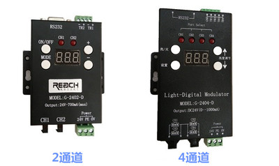 光源控制器